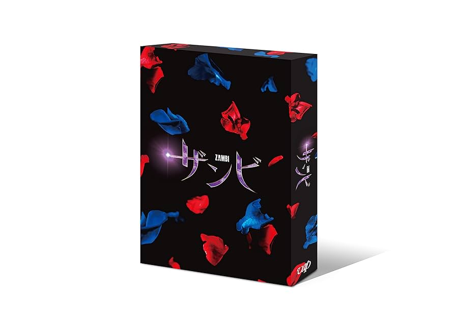 乃木坂46 ザンビ DVD box TVドラマ 舞台 セット売り Amazon.co.jp: 舞台「ザンビ」 DVD-BOX : 与田祐希, 梅澤美波